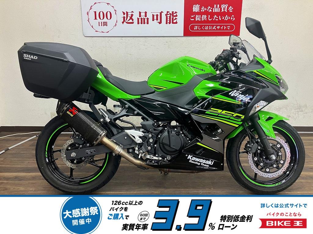 NINJA250　2018年モデル！!