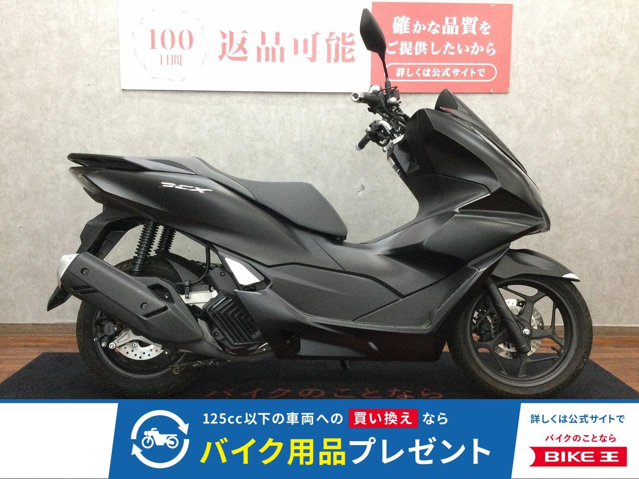 PCX【グリップヒーターカスタム☆】！!