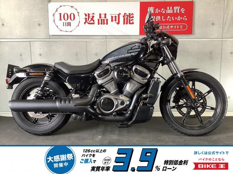 ナイトスターＲＨ９７５　充電ケーブル付き　２０２２年モデル！!