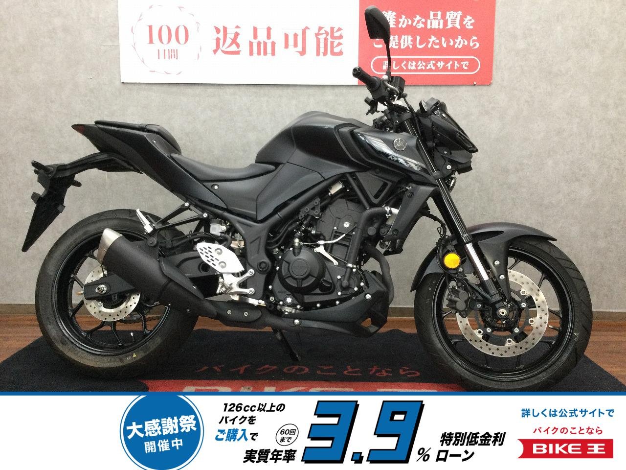 MT-25【2022年モデル☆ノーマル☆】！!