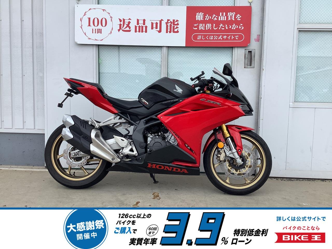 CBR250RR ABS　2020年モデル！フェンダーレスカスタム！！!