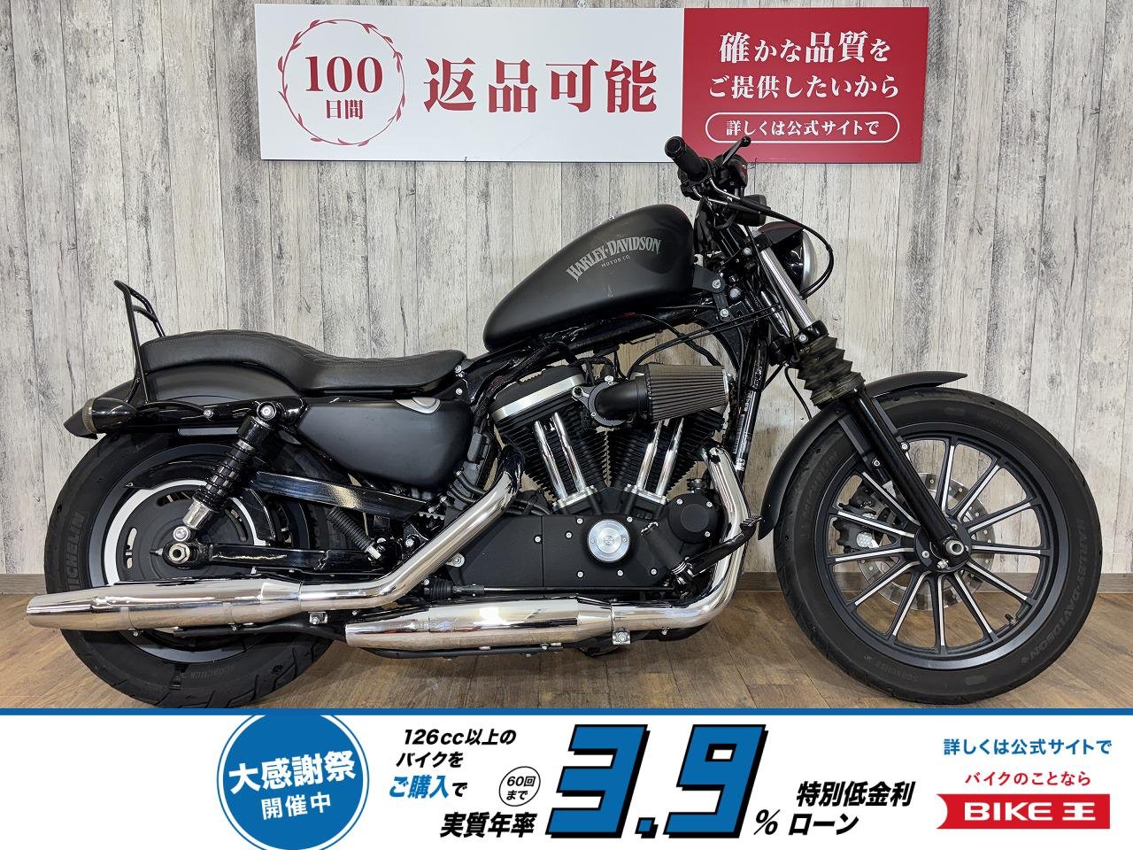 【残価据置　対象】XL883N　アイアン・バッテリー交換・フォワコン・コイル&キーシリンダ＆メーター移設・サイドナンバー・K&Nエアクリ・ハンドル！!