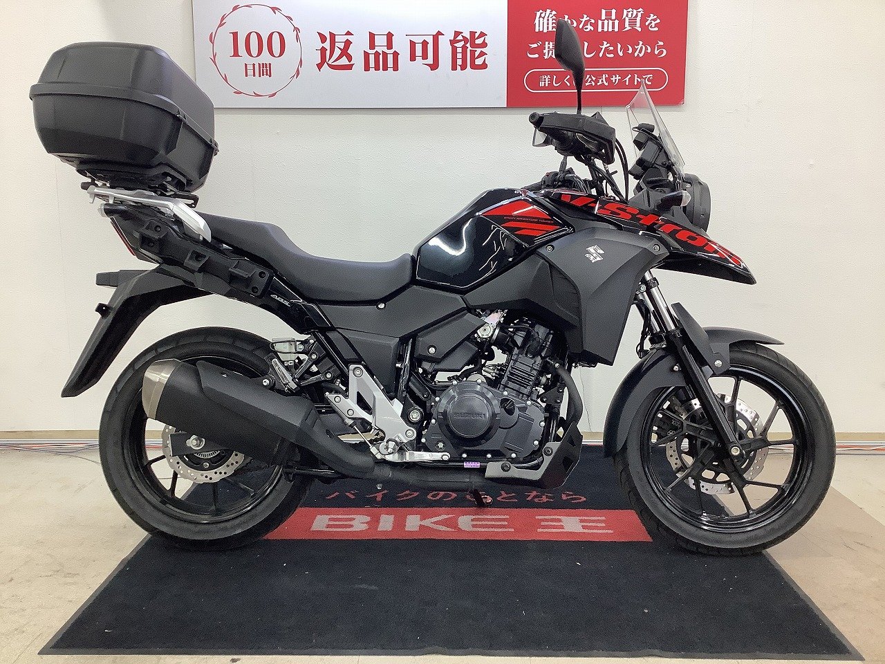 【残価据置　対象】Ｖストローム２５０　前後ドライブレコーダー　ＧＩＶＩ製リアボックス　ＵＳＢ電源装備！!