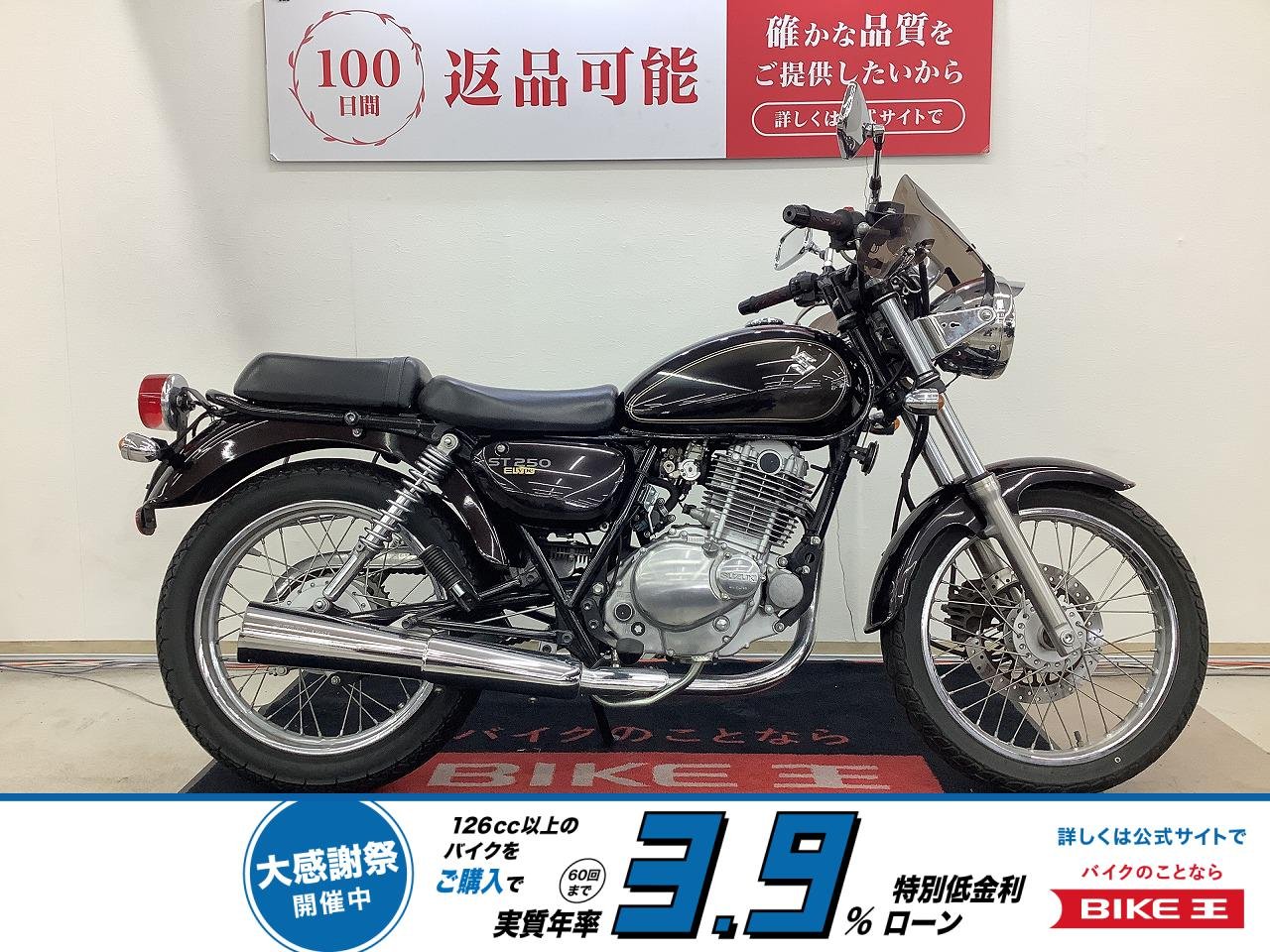 ＳＴ２５０　 Ｅ−Ｔｙｐｅ　ハンドルカスタム　メーターバイザー　サイドバック　ＵＳＢ電源装備！!