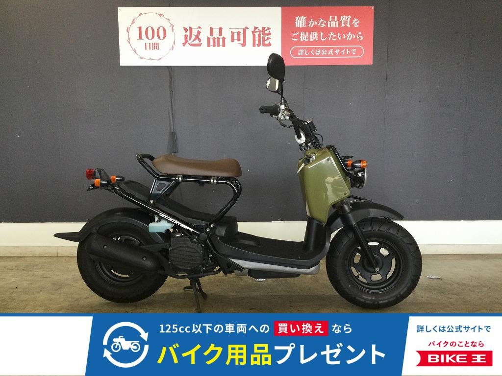 ズーマー　２０１１年モデル　ノーマル！!