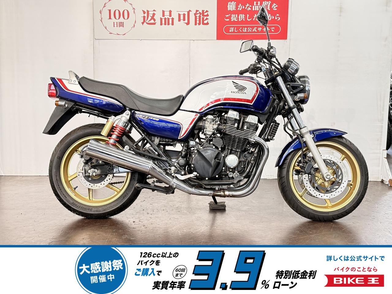 ＣＢ７５０　２００８年モデル　ＲＣ４２　ワンオーナー！!