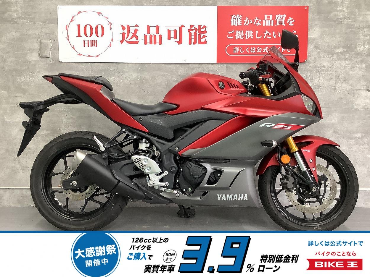 ＊【残価据置　対象】YZF-R25　2019年モデル　ブレーキ・クラッチレバーカスタム！!
