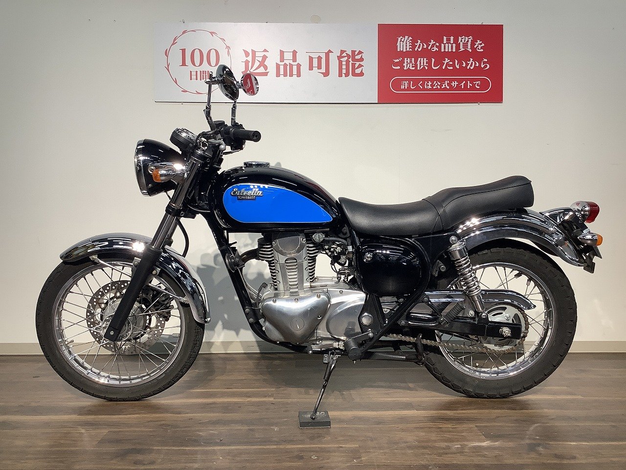 【激安出品】【現金一括値引きあり】kawasaki エストレヤカスタム 走り好調！整備済み！ カワサキ（KAWASAKI） エストレヤ/RS/カスタム | ESTRELLA/RS/Customの