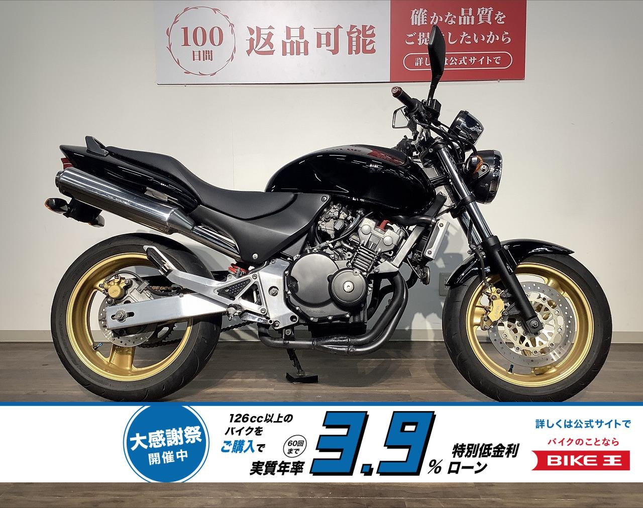 *ＨＯＲＮＥＴ２５０　★２００６年モデル／ハンドルブレース／レバー／ミラー！!