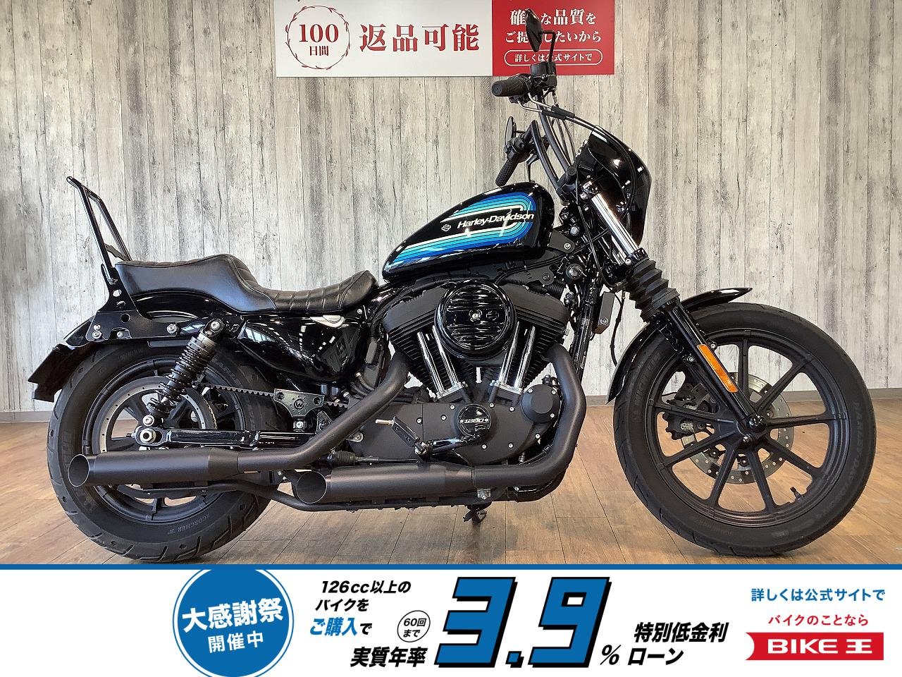 【残価据置　対象】ＸＬ１２００ＮＳアイアン■ハンドル・シートカスタム■デタッチャブルシーシーバー！!