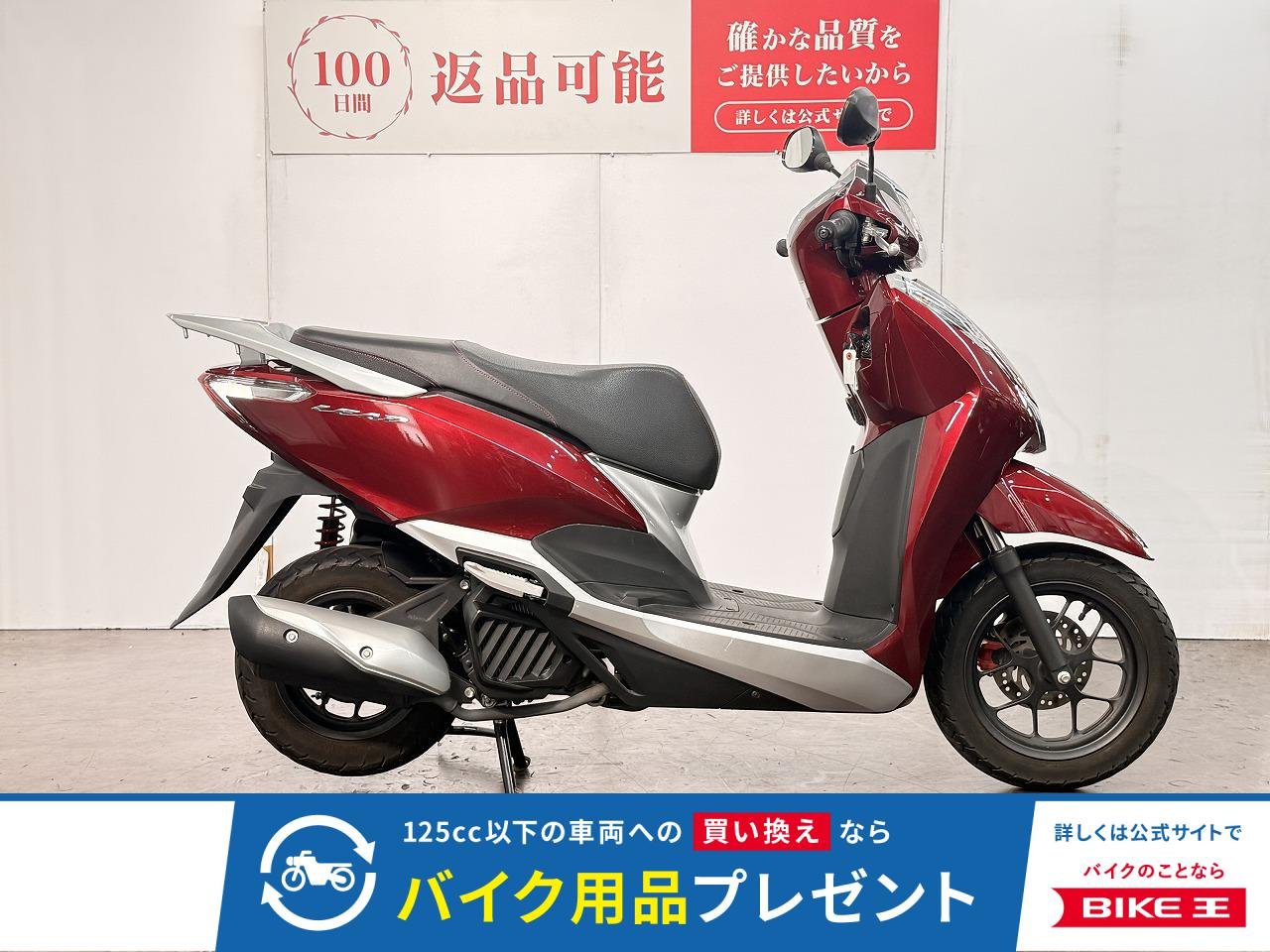 リード１２５　２０１８年モデル　フルノーマル！!