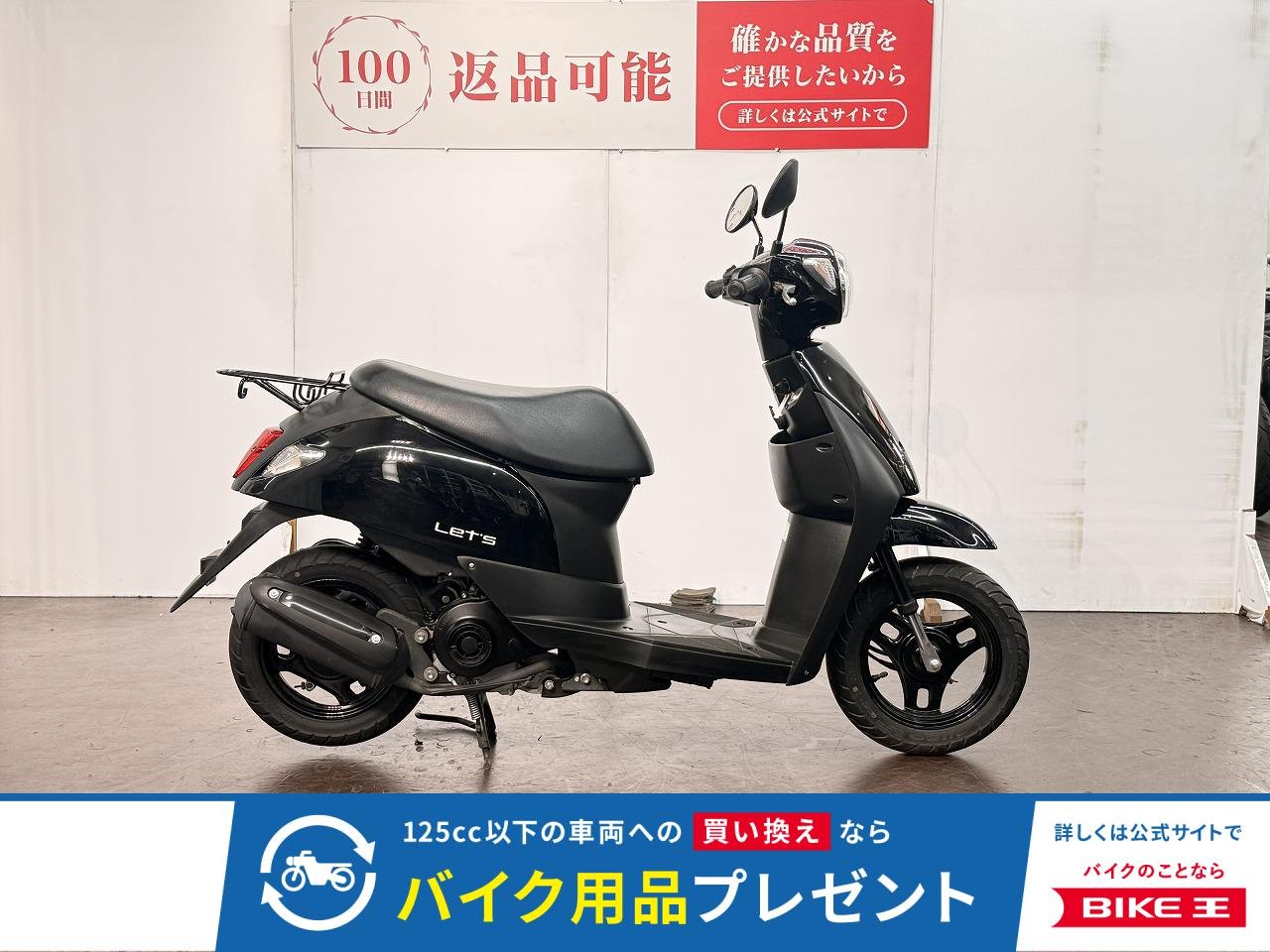 レッツ　フルノーマル！!