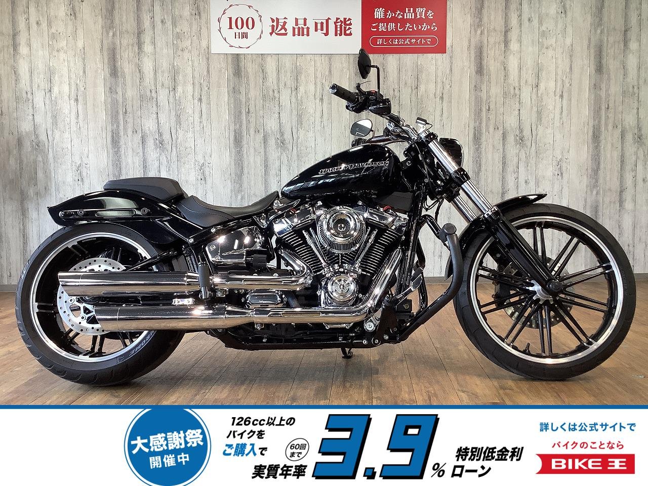 ＦＸＢＲＳ１８７０ブレイクアウト■サイドナンバー■エンジンガード！!