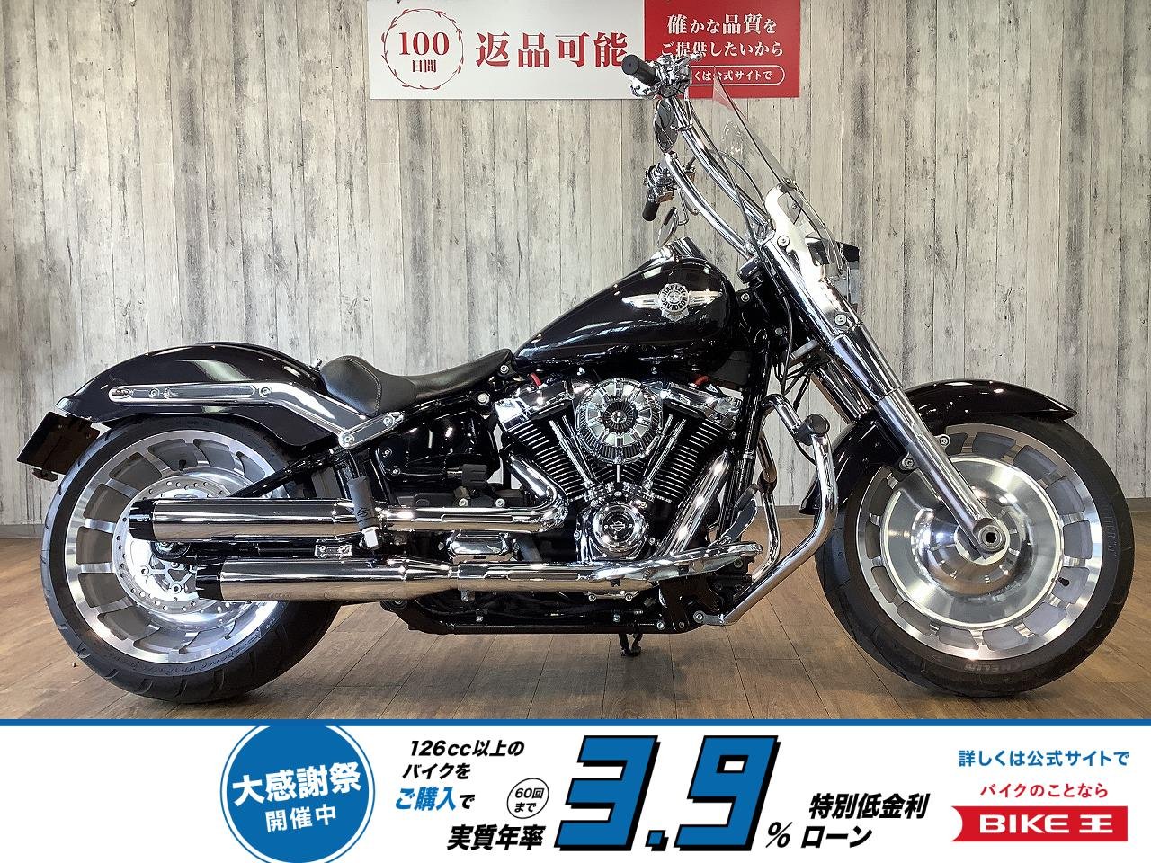 ＦＬＦＢＳ１８７０ファットボーイ■ハンドルカスタム■サドルバックガード！!