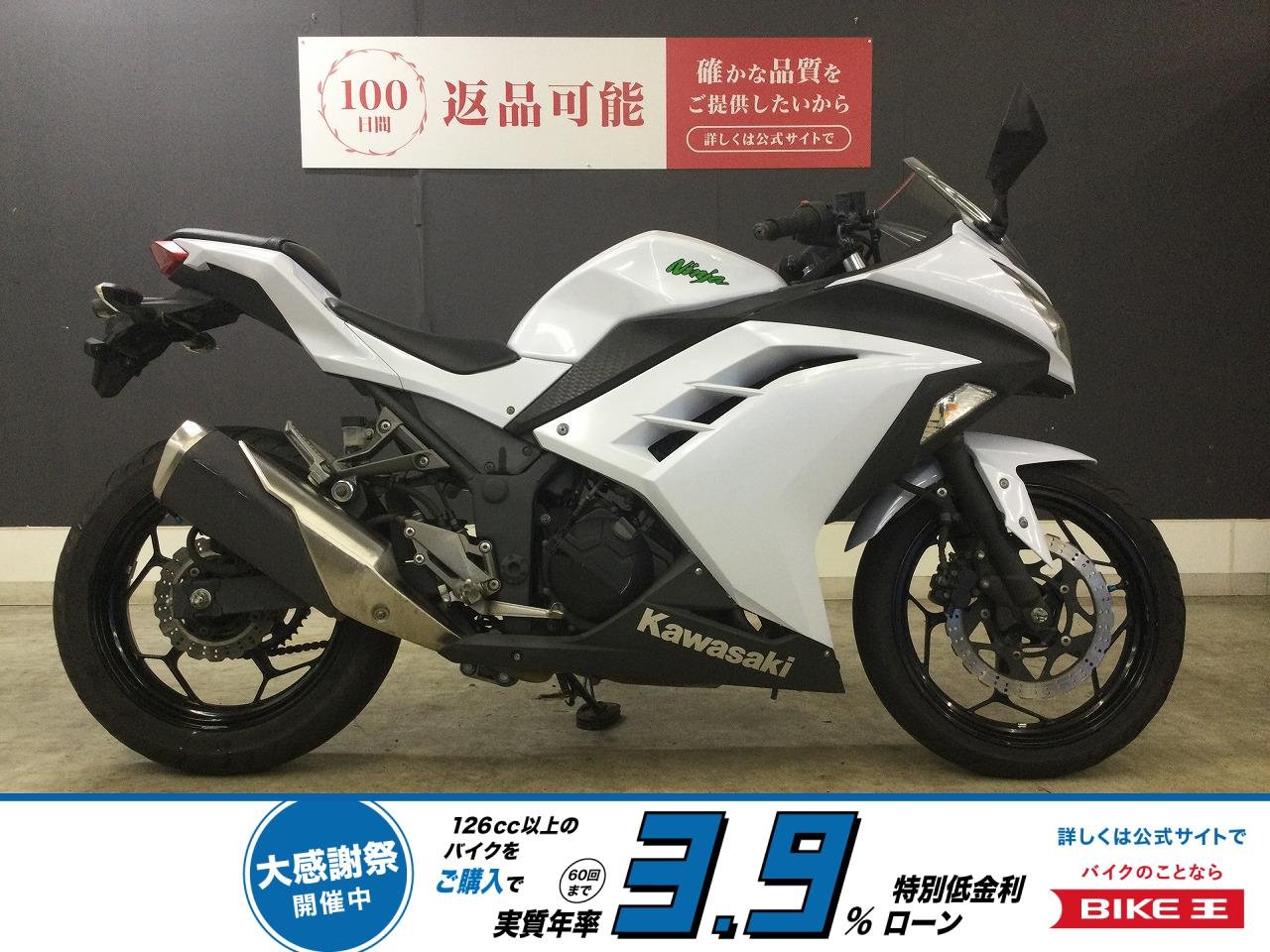 ＮＩＮＪＡ２５０　２０１５年モデル　ノーマル！!