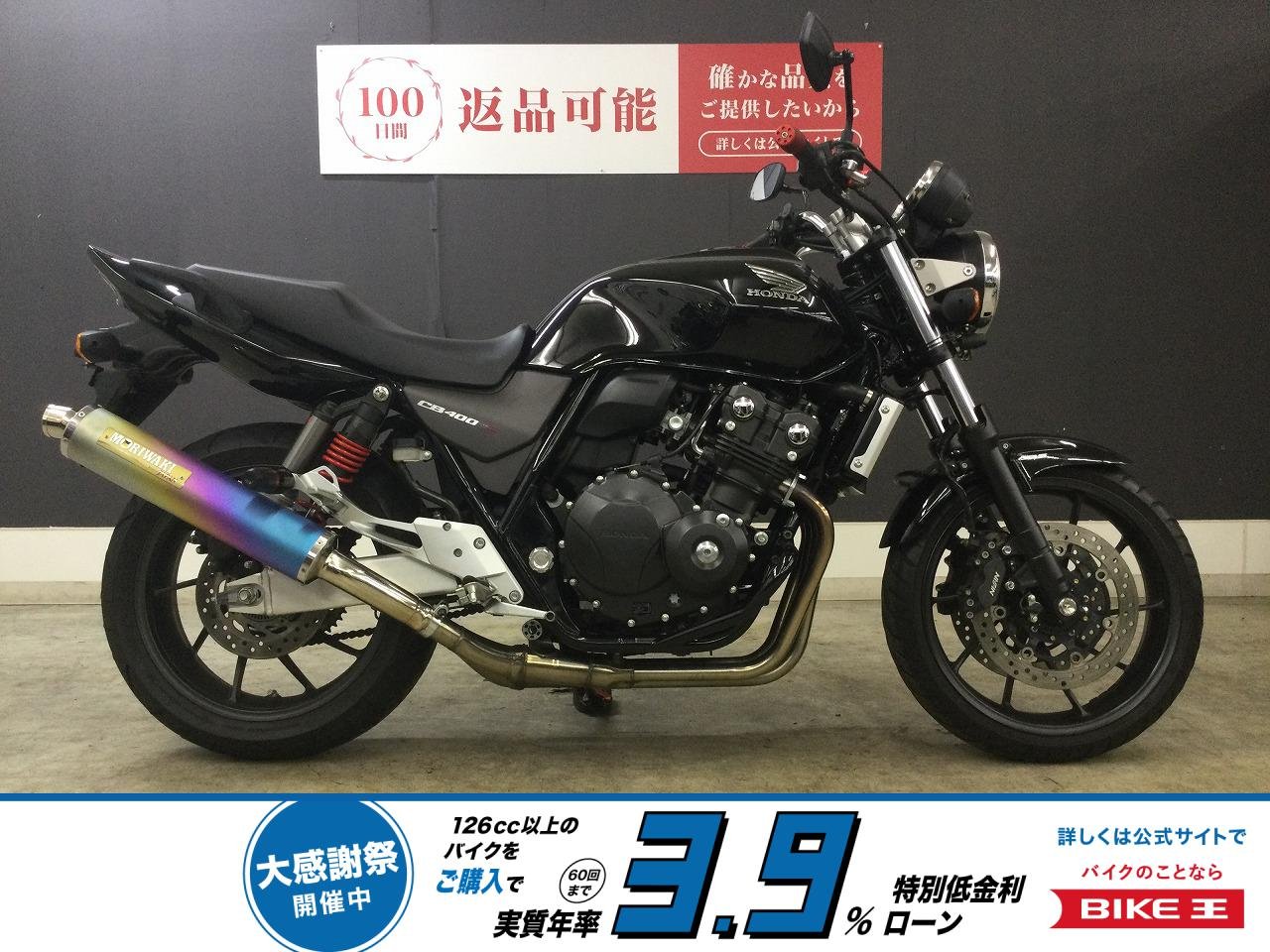 ＣＢ４００ＳＦ　Ｒｅｖｏ　モリワキマフラー　２０１９年モデル！!