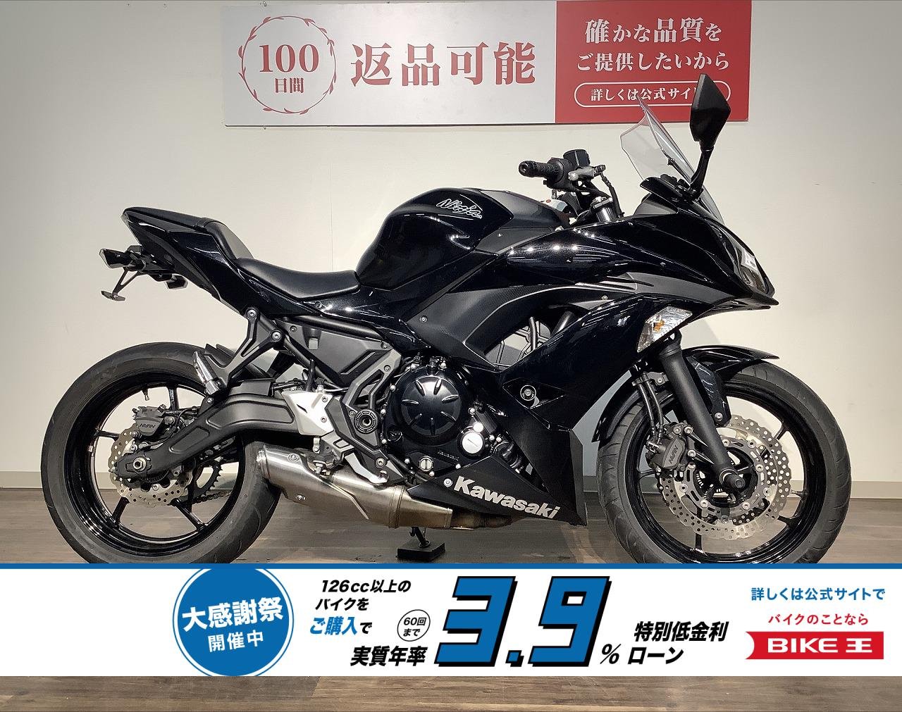 *ニンジャ６５０　★２０１８年モデル／スライダー／フェンダーレス／ＵＳＢ２ポート／マルチバー！!