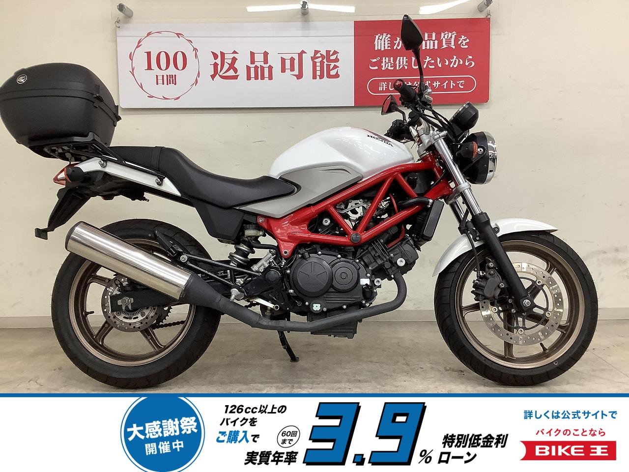ＶＴＲ２５０　２０１５年モデル　カスタムハンドル　グリップヒーター　ＵＳＢポート　リアキャリア　トップケース装備！!