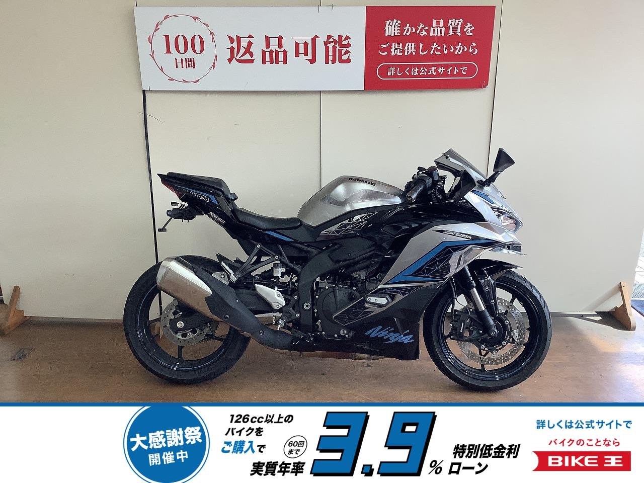 Ninja　ZX-25R　SE　マルチバー　USB　フェンダーレス！!