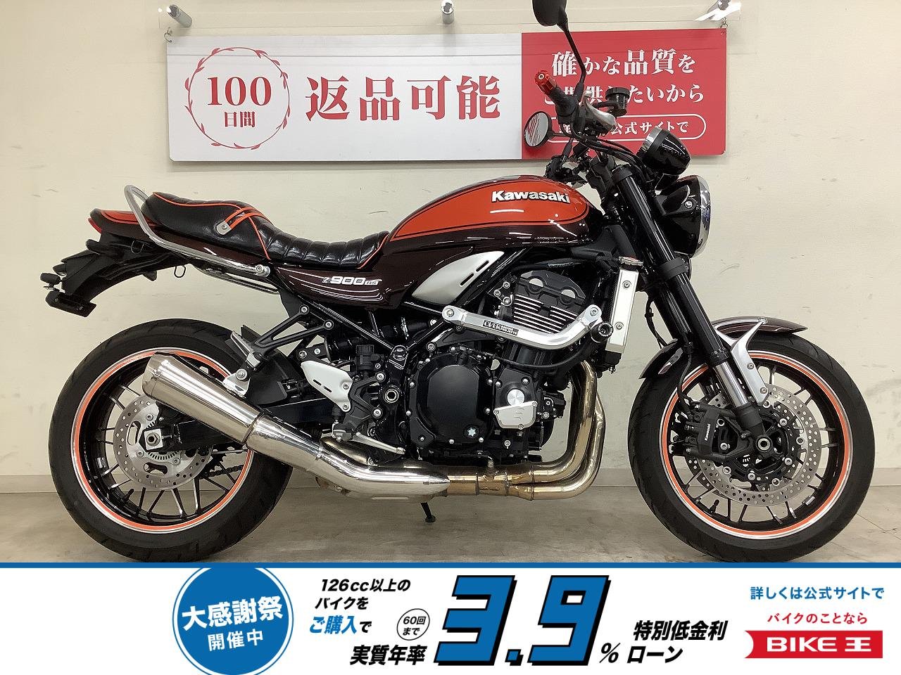 Ｚ９００ＲＳ　ワンオーナー　前後カメラ付きドラレコ　ＯＶＥＲ製サブフレーム＆スライダー他カスタム　！!