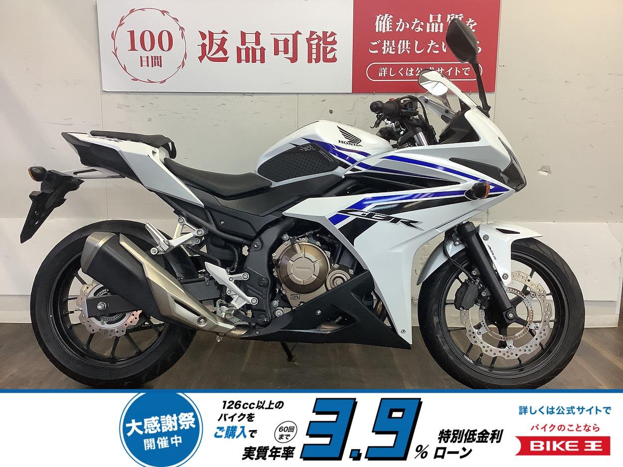 CBR400R　グリップ　レバーカスタム　純正イモビライザー装備！!