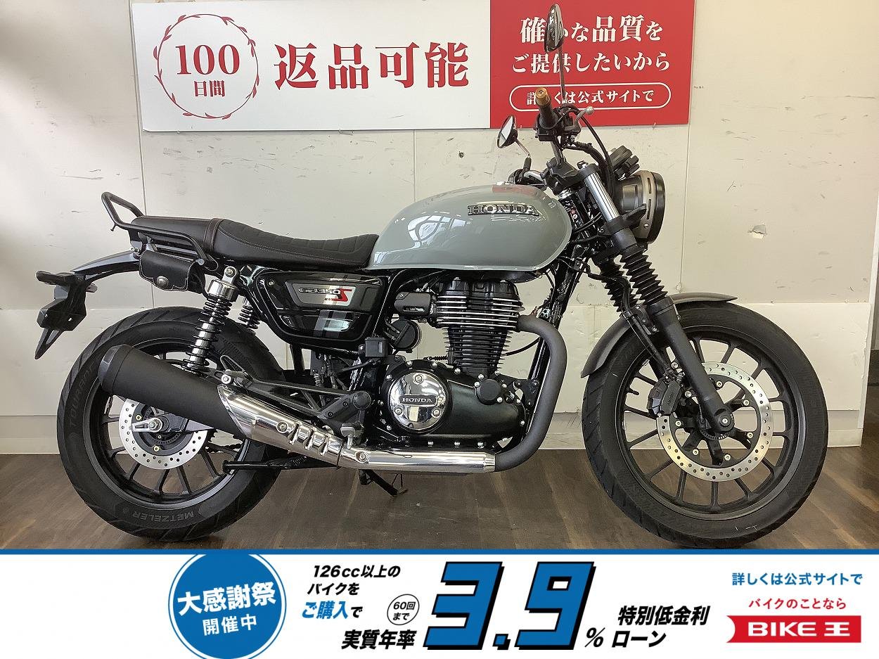 GB350S　グラブレール　タコメーター装備！!