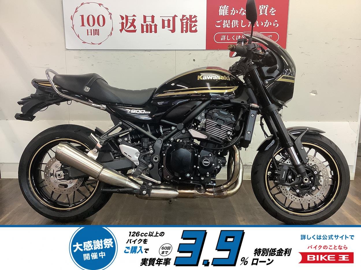 Z900RS CAFE　前後ドラレコ装備　USB付き！!
