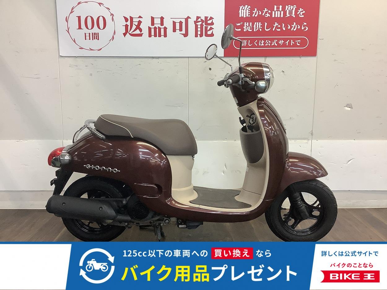 Giorno　2011年モデル　ノーマル車！!