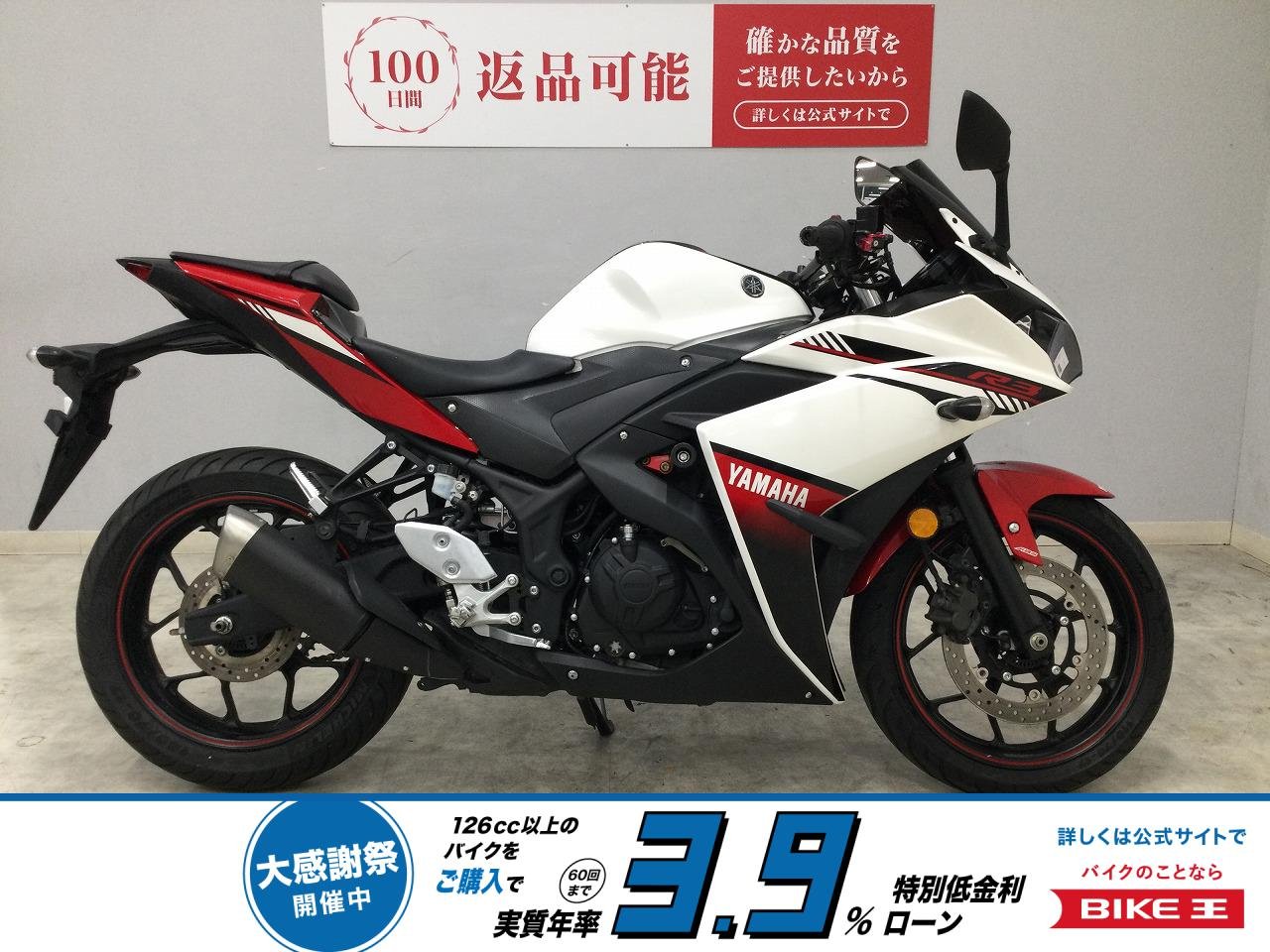YZF-R3　2016年モデル　エンジンスライダー　マルチバー　ヘルメットホルダー！!