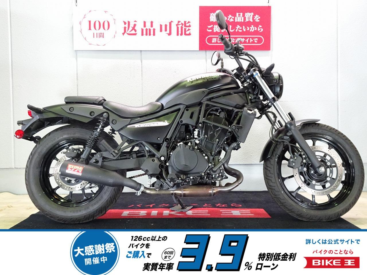 ELIMINATOR（エリミネーター400）ABS／2024年モデル／政府認証モリワキマフラー／カスタムレバー装備／ETC標準！!