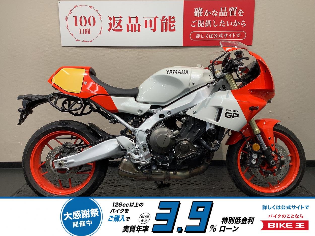 XSR900GP ABS　シングルシートカウル/バッグサポート/バーエンドミラー！!