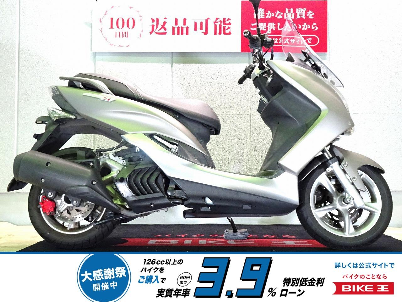 MAJESTY S（マジェスティS）2016年モデル／インジェクション／SG28J型！!