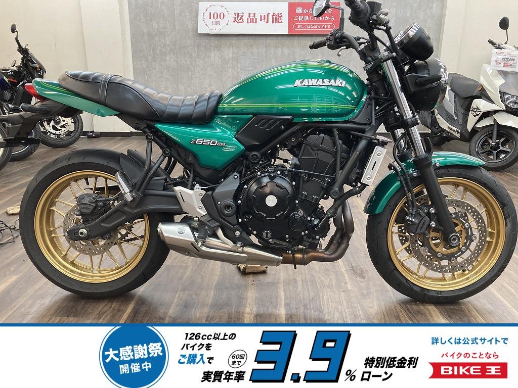 Ｚ６５０ＲＳ　２０２３年モデル　タックロールシート装備　ドライブチェーン新品交換！！!
