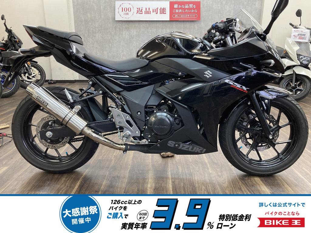 ＧＳＸ２５０Ｒ　ＷＲ’Ｓスリップオンマフラー・マルチバー装備！！!