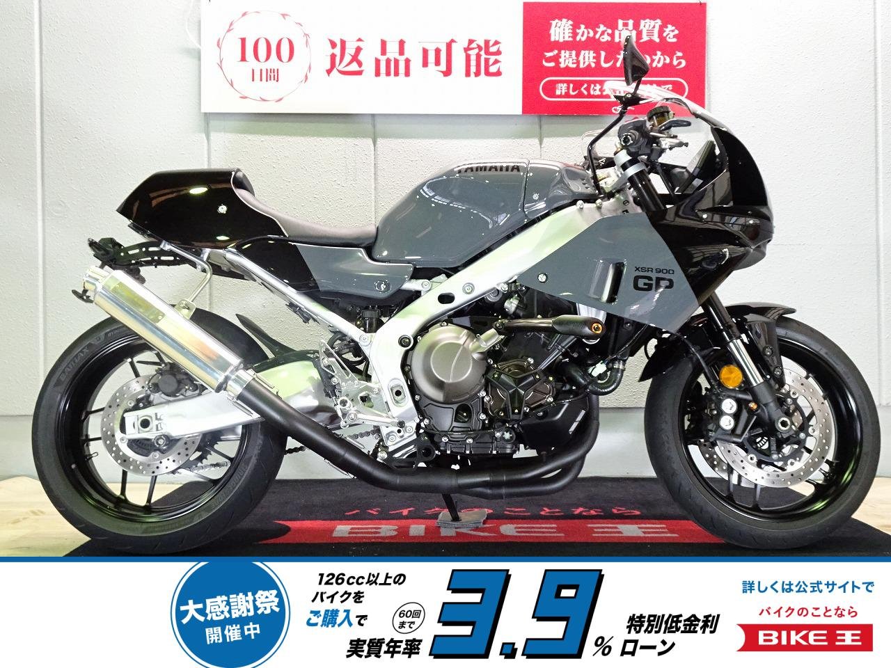 XSR900GP ABS／2024年モデル／政府認証ＯＶＥＲマフラー／エンジンガード／カスタムステップ／カスタムミラー装備！!
