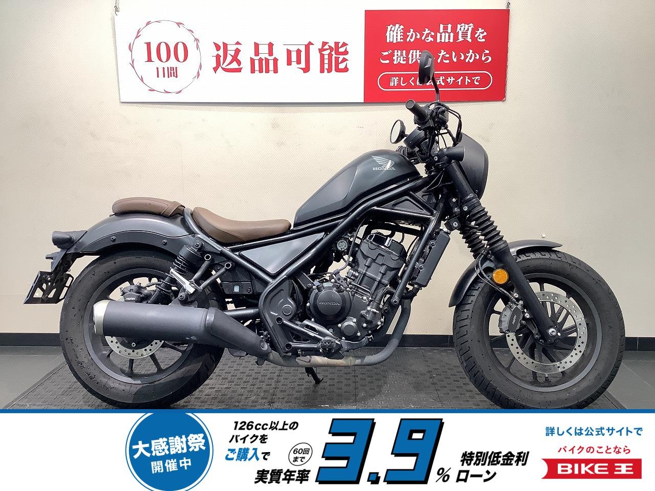 REBEL 250 S Edition/ミツバ製前後カメラドラレコ！!