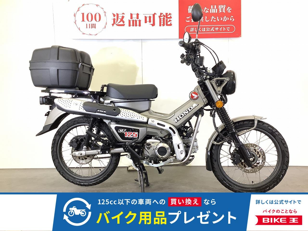 CT125 HUNTER Cub　CT125ハンターカブ　2020年式　スペアキーあり　トップケース！!