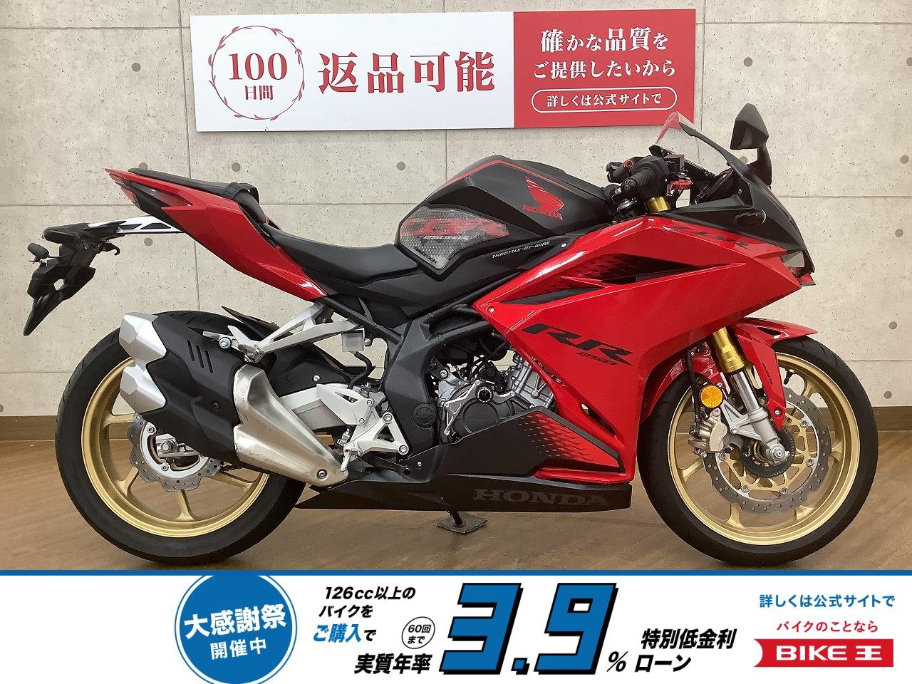 CBR250RR ABS　2020年モデル！!