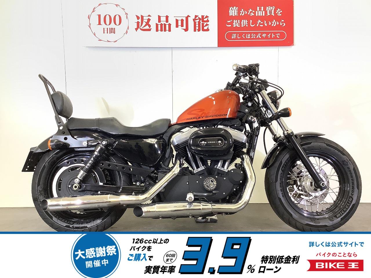 Sportster 1200X Forty-eight [ XL1200X ]　2011年モデル　ソロロングシート　シーシーバー　サイドバック装備！!