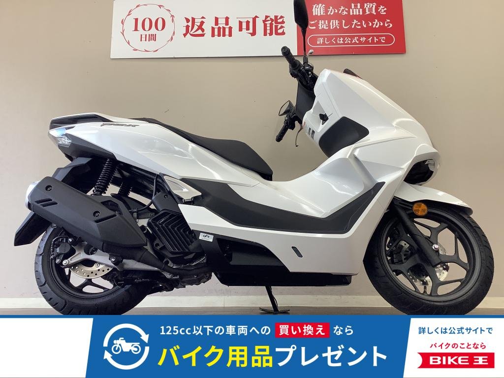 PCX　洗練されたフォルム・小回りも利く走行性能で大人気！　フロントフェイスが刷新されたJK05型！！!