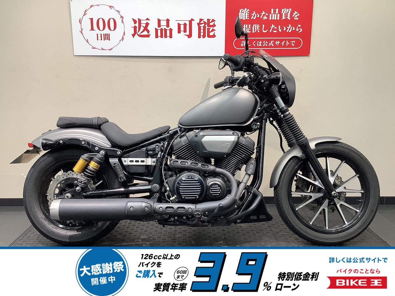 BOLT　Rスペック　ビキニカウル/サイドバッグ/社外テール！!