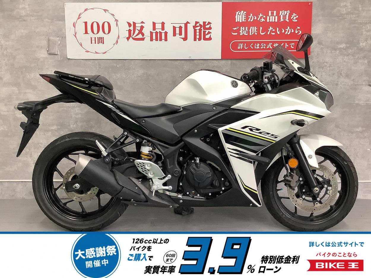 ＊YZF-R25　2017年モデル　フルノーマル！!