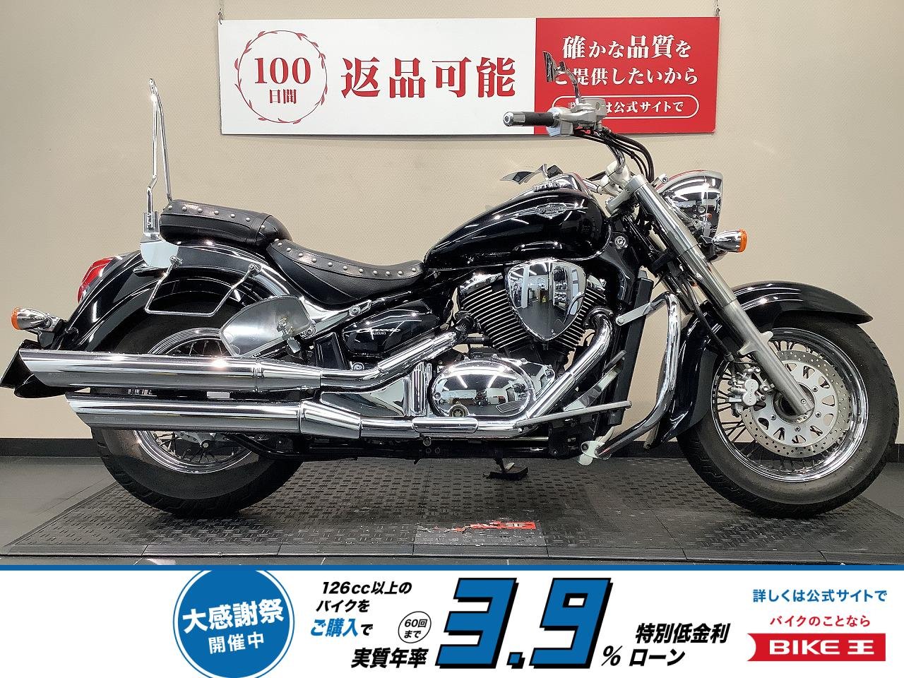 Intruder Classic　インジェクションモデル！!