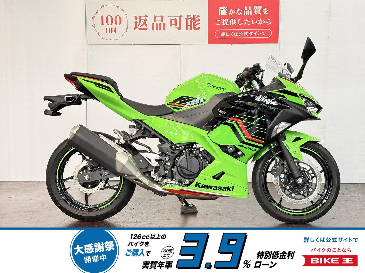 ＮＩＮＪＡ４００　２０２３年モデル　スライダー　マルチバー　ＵＳＢ電源！!