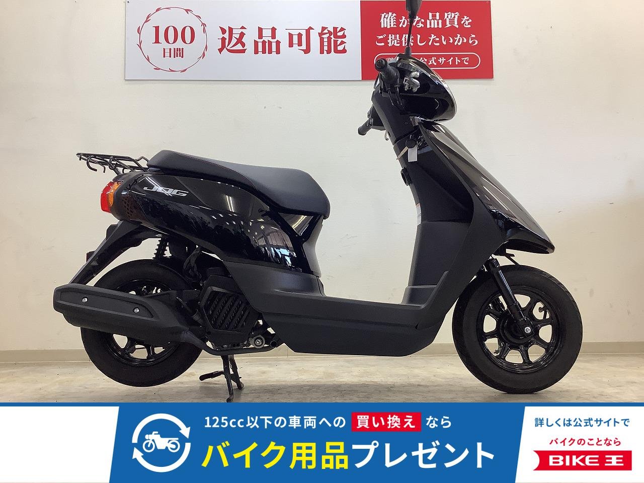 JOG【フルノーマル・AY01型・通勤通学に！！】
