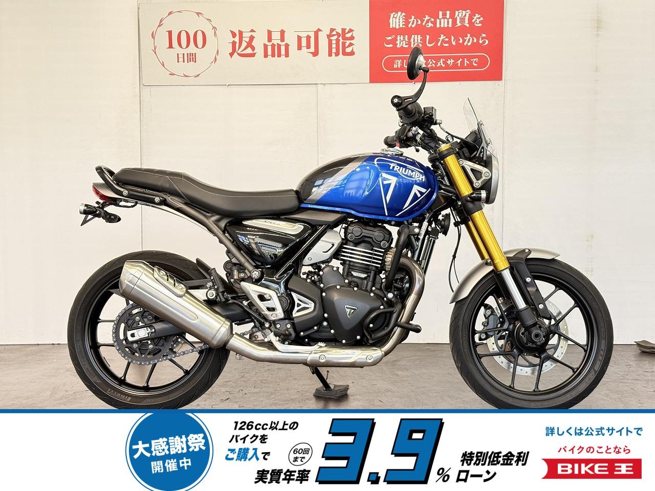 スピード４００　ワンオーナー　エンジンガード　ＬＥＤウィンカー　メーターバイザー！!