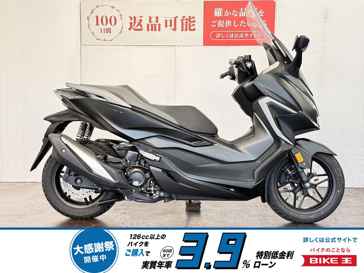 フォルツァ　ＭＦ１５型　２０２１年モデル！!