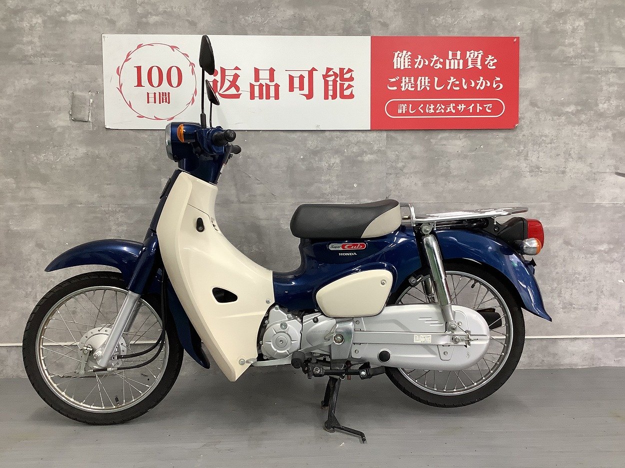 ホンダ プレスカブ AA01 下取り/配送/ナンバー登録などご対応します!! maxresdefault.jpg