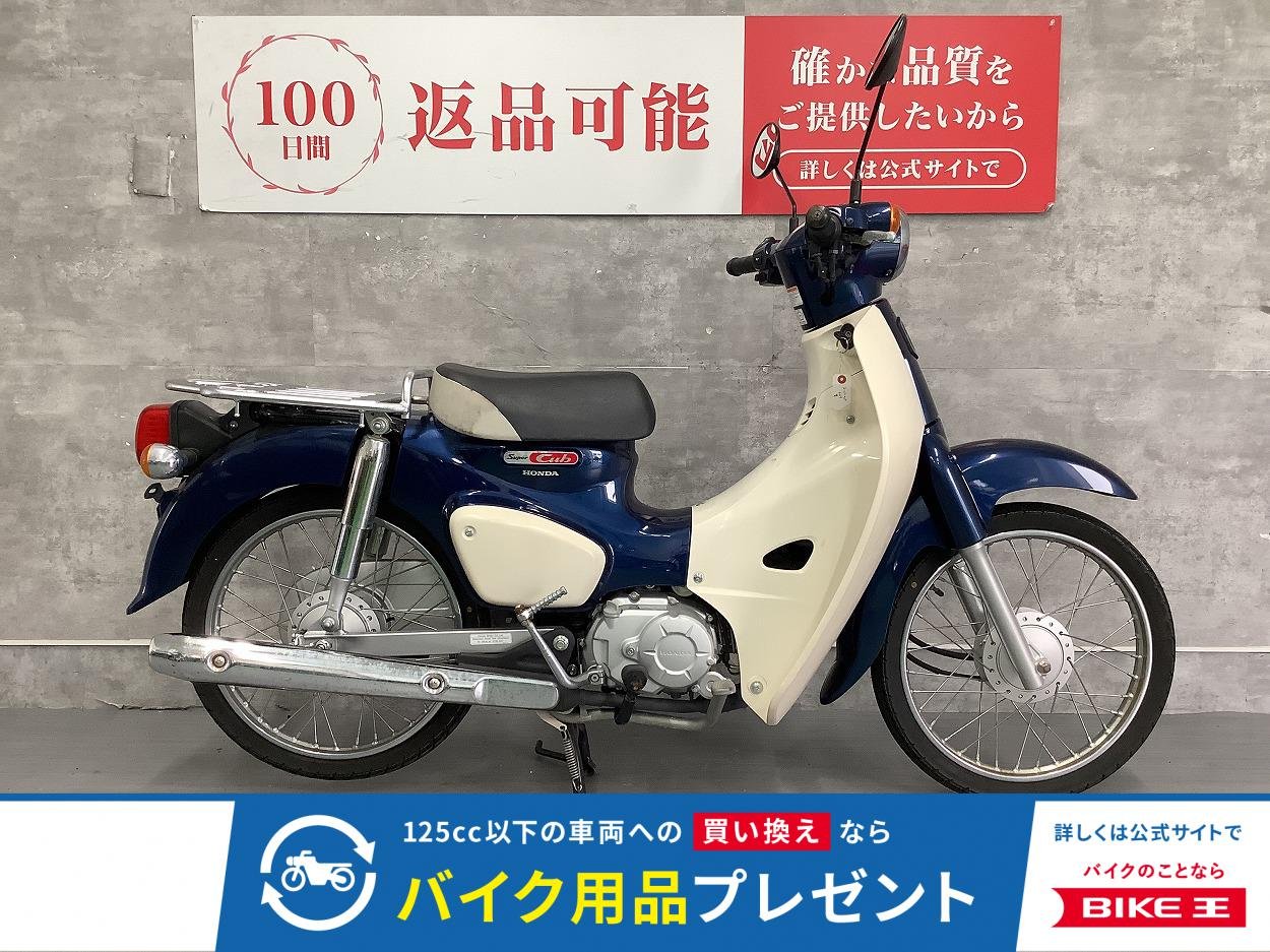  スーパーカブ50　2018年モデル　フルノーマル！!