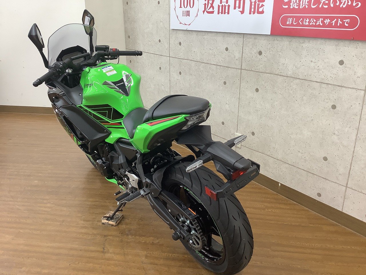 只今商談中！ Ninja650」「Ninja ZX-6R」シリーズご紹介可能です！ [最新情報] | U